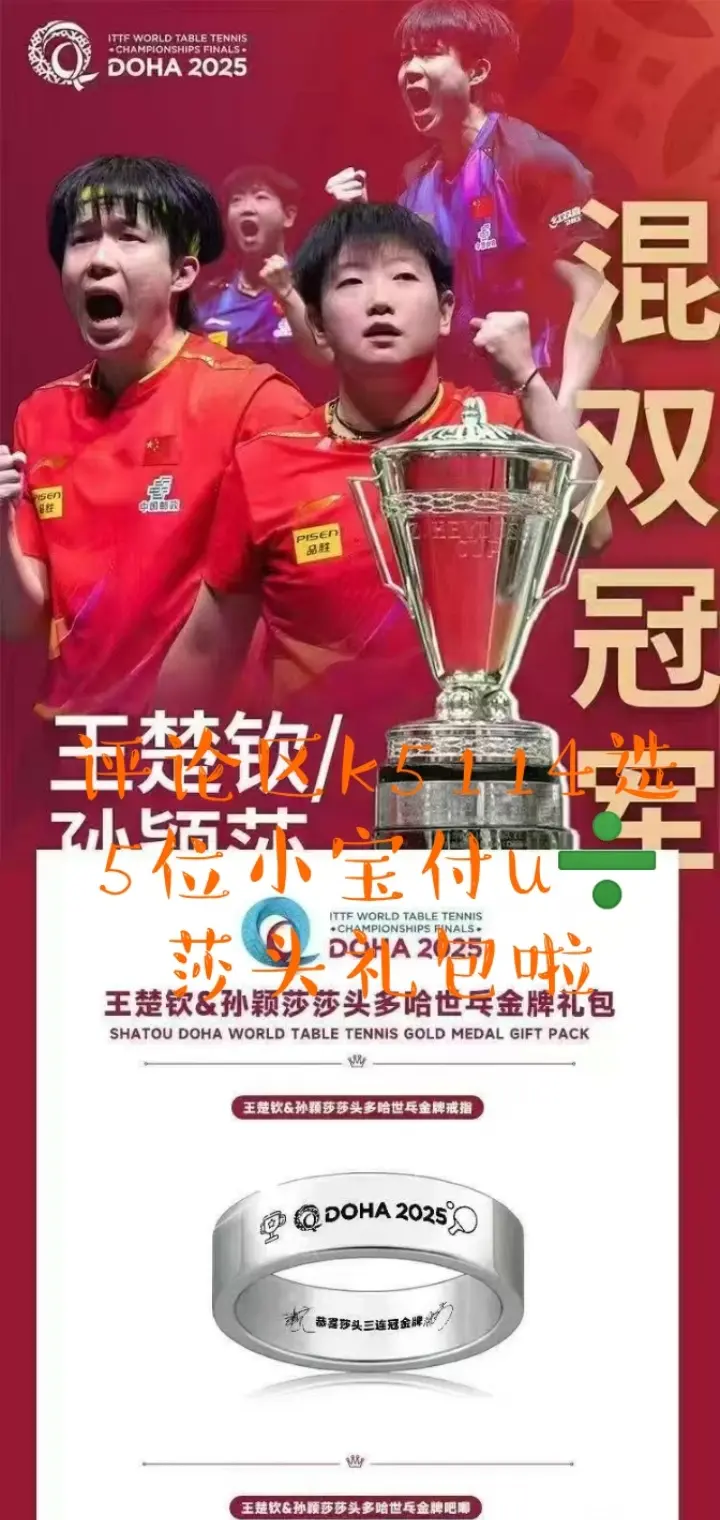 Professionals evaluate Sun Yingsha (the latest five words to evaluate Sun Yingsha)